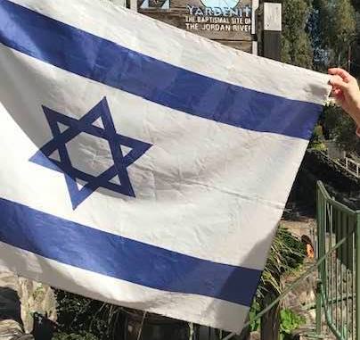 Israel_Flag.jpg
